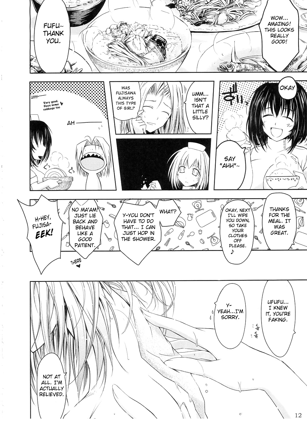Otome-byoutou #31835307