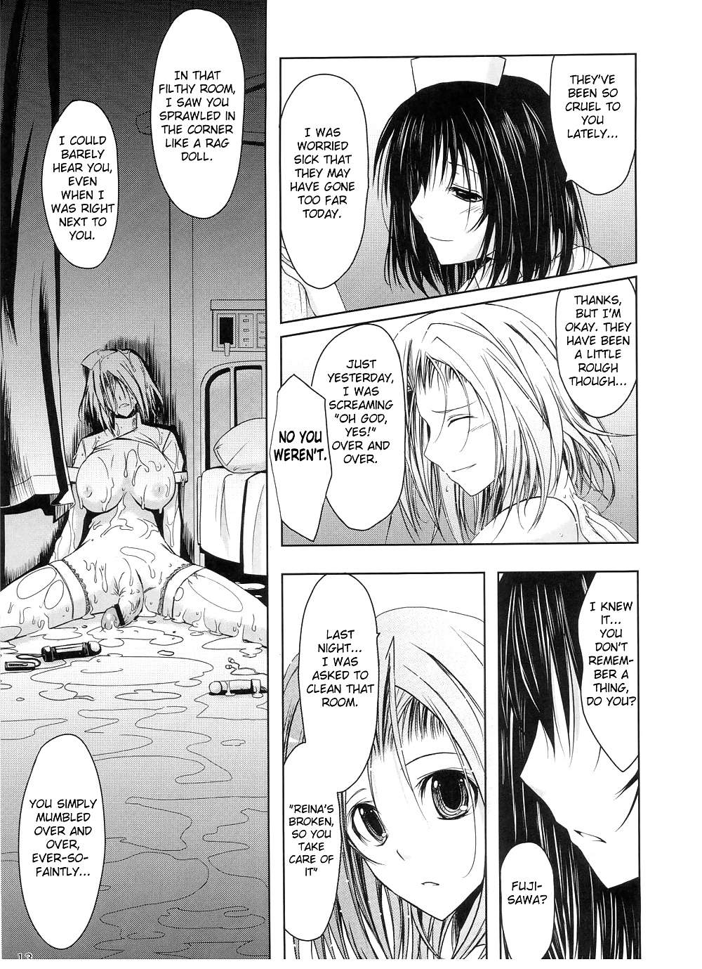 オトメ・ビョウト
 #31835308