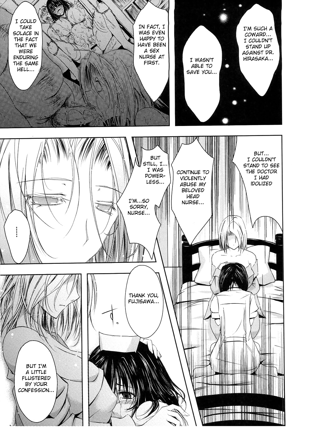 オトメ・ビョウト
 #31835310