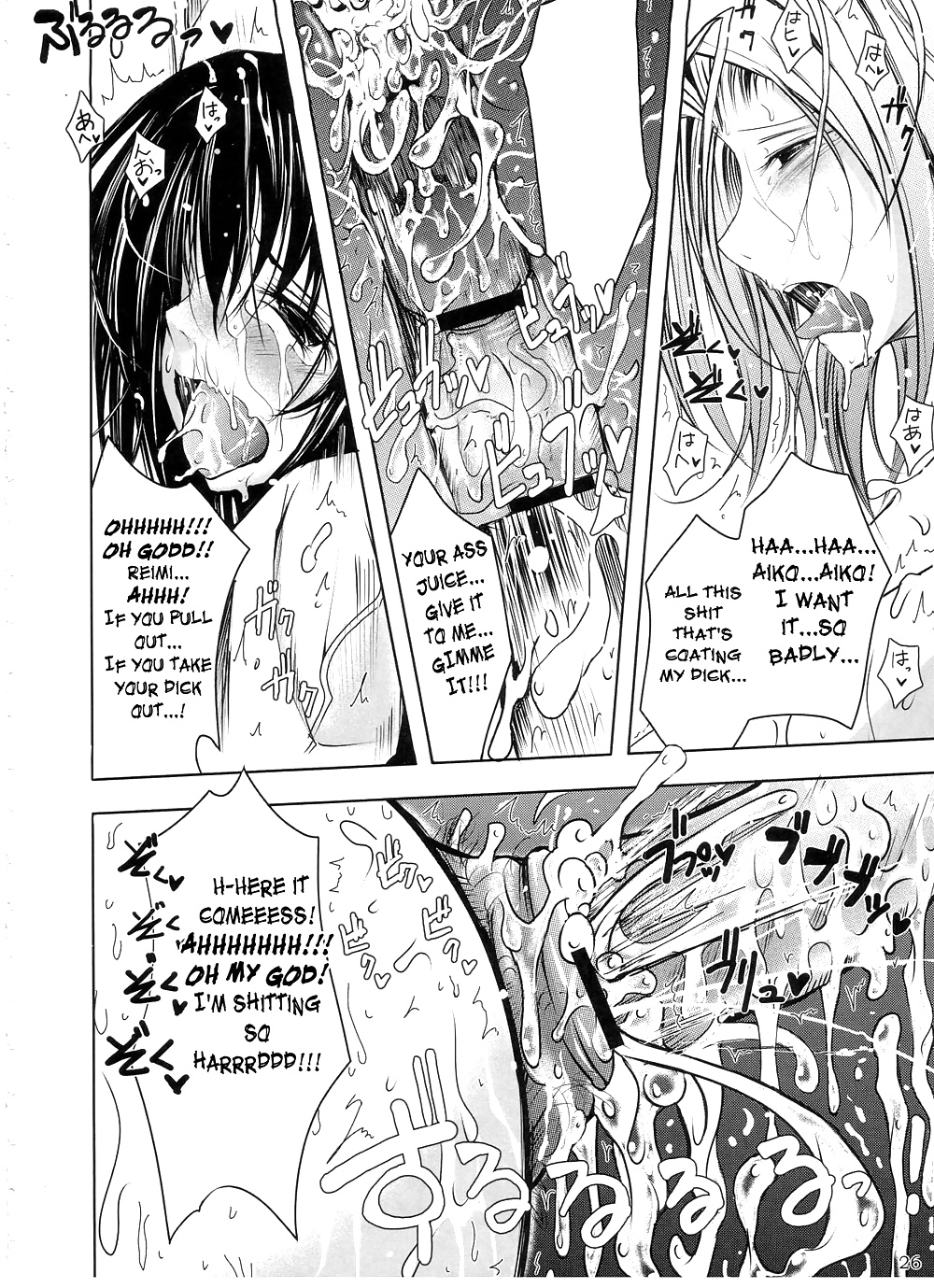 Otome-byoutou #31835321
