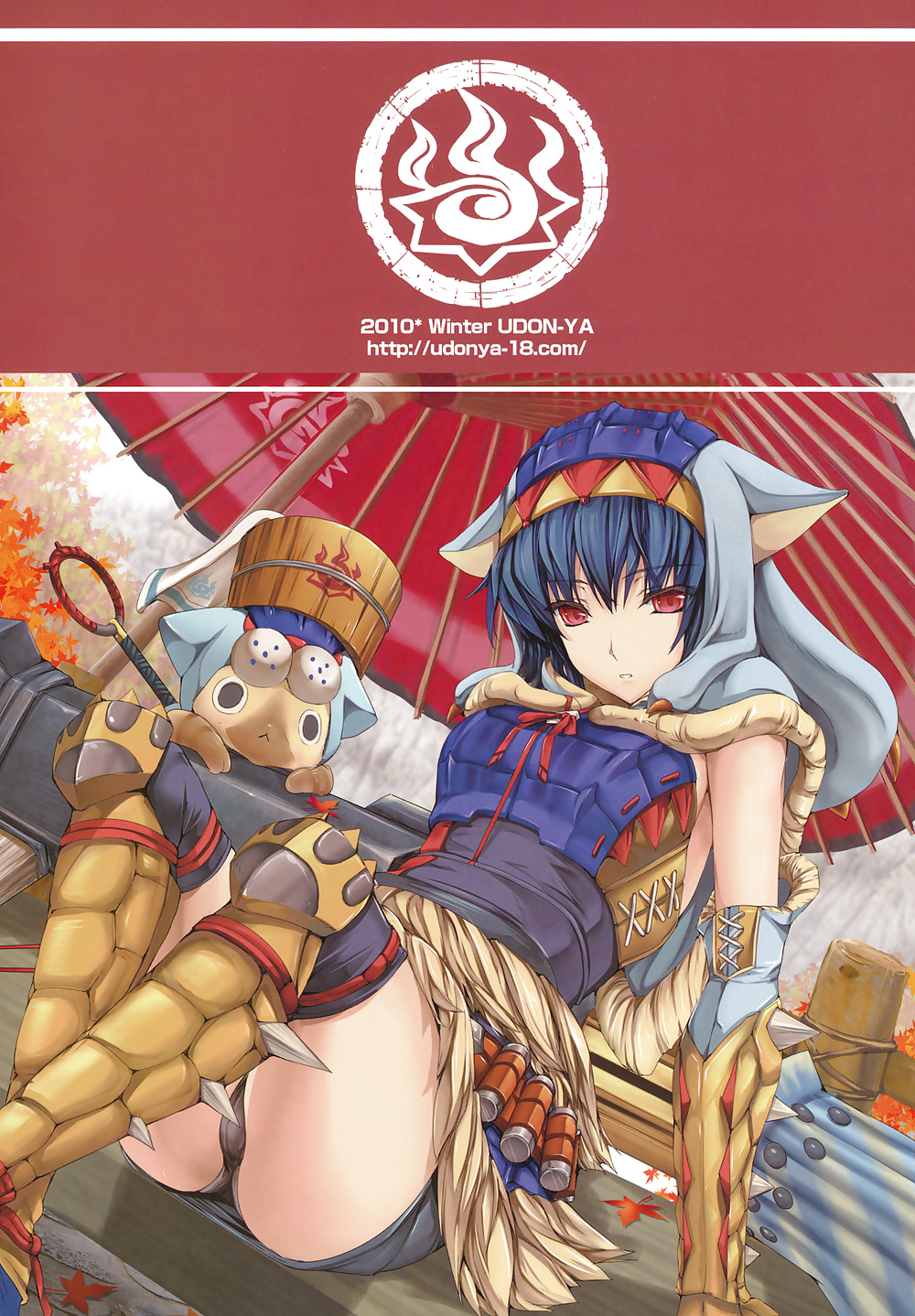 (Kizuki Aruchu, Zan) Monhan Keine Erohon 10 #32625026