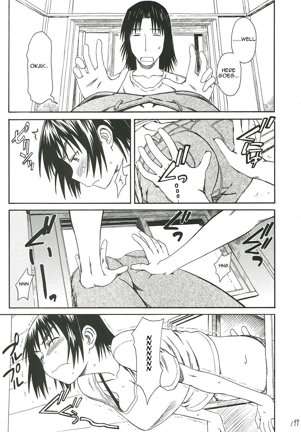 (Manga) Window girl #28805704