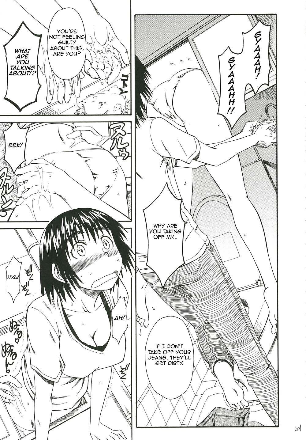 (Manga) Window girl #28805722