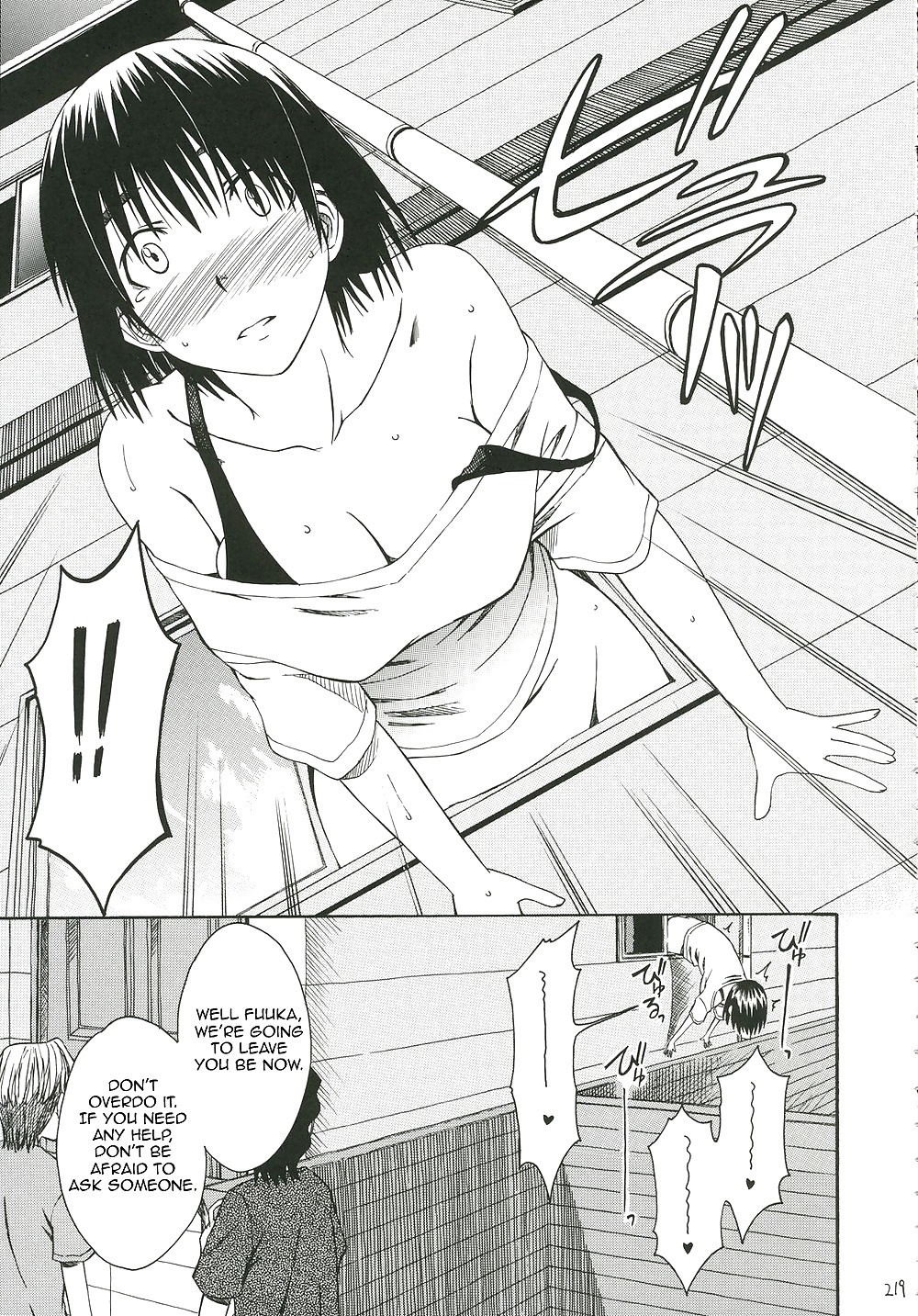(Manga) Window girl #28805863