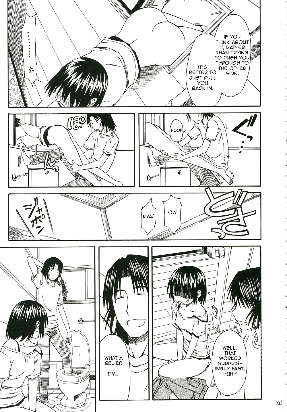 (Manga) Window girl #28805878