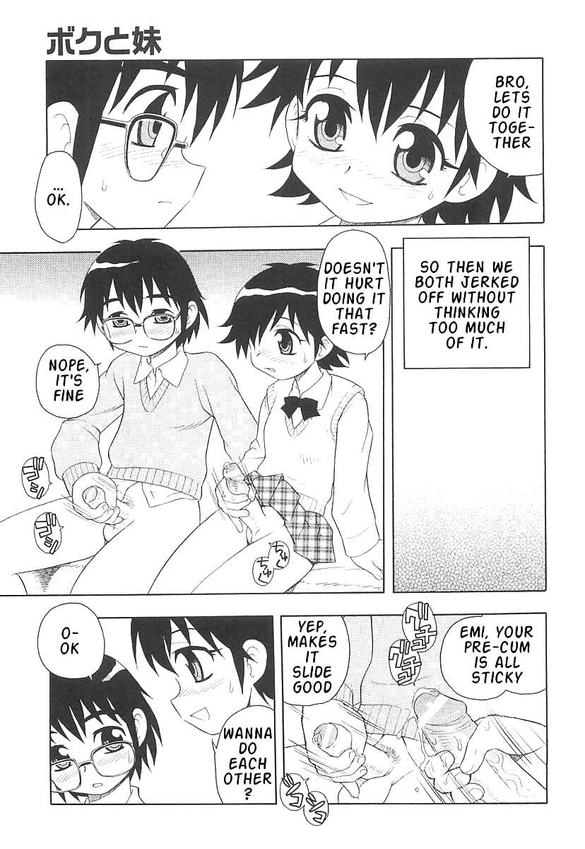 Ima gonna cumm!!! #31235119