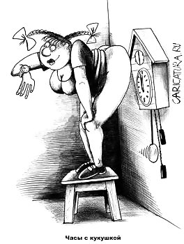 A little homor - un peu d'humour #34036661