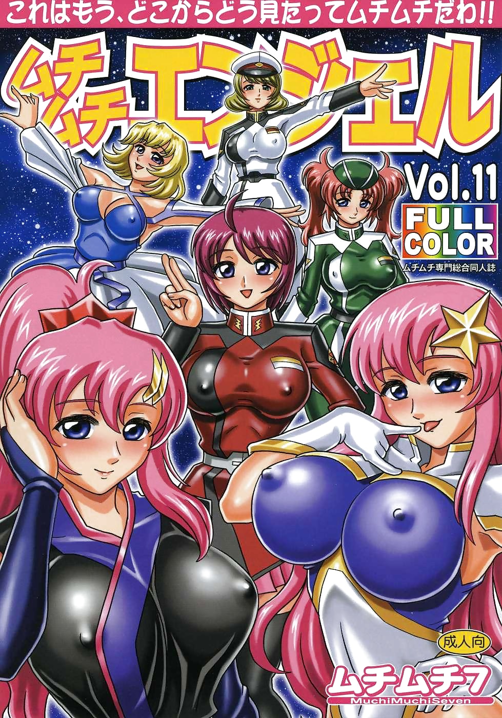 Gundam #40636769