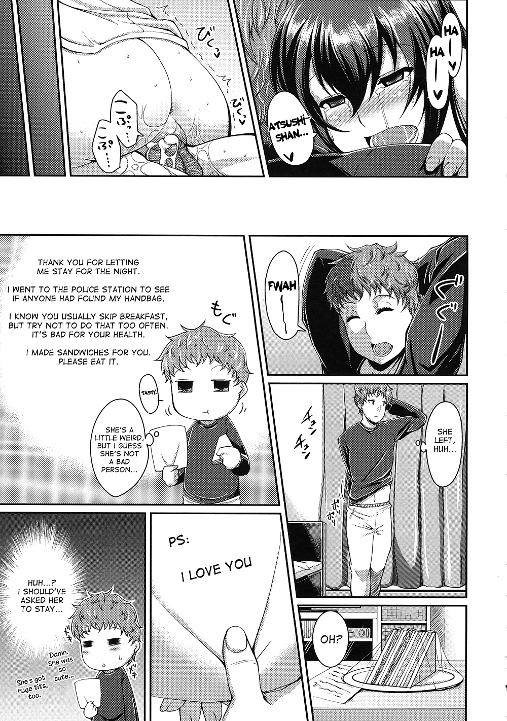 That Is Also A Form of Love #39826922