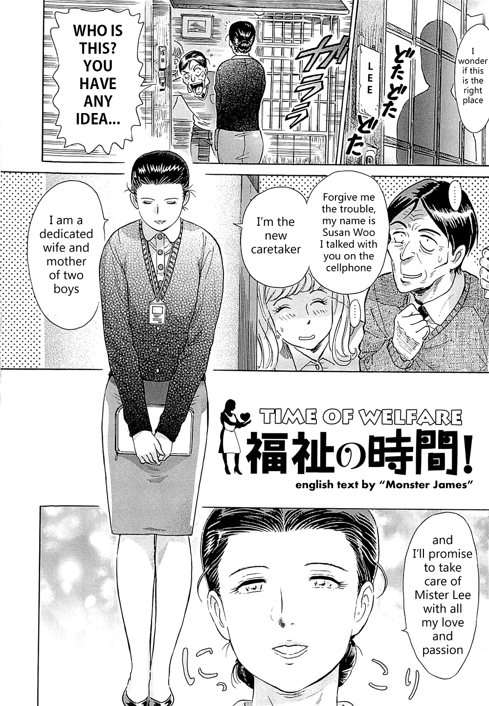 Hentai - Aosenchitai - Time of welfare