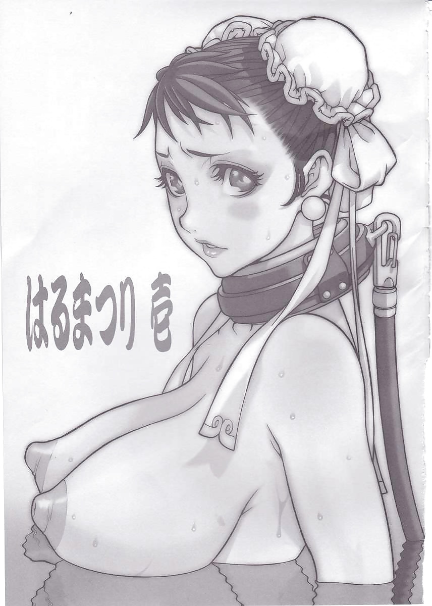 Chun Li Training (Hentai comic) #31875064