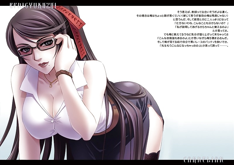 Bayonetta #33024704