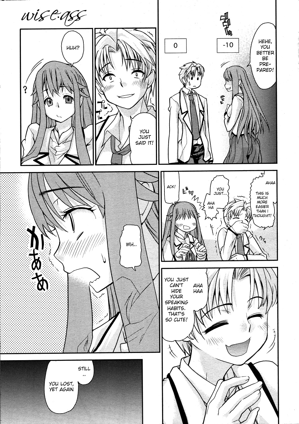 Hentai Serie - Weise Esel 2 #35266486