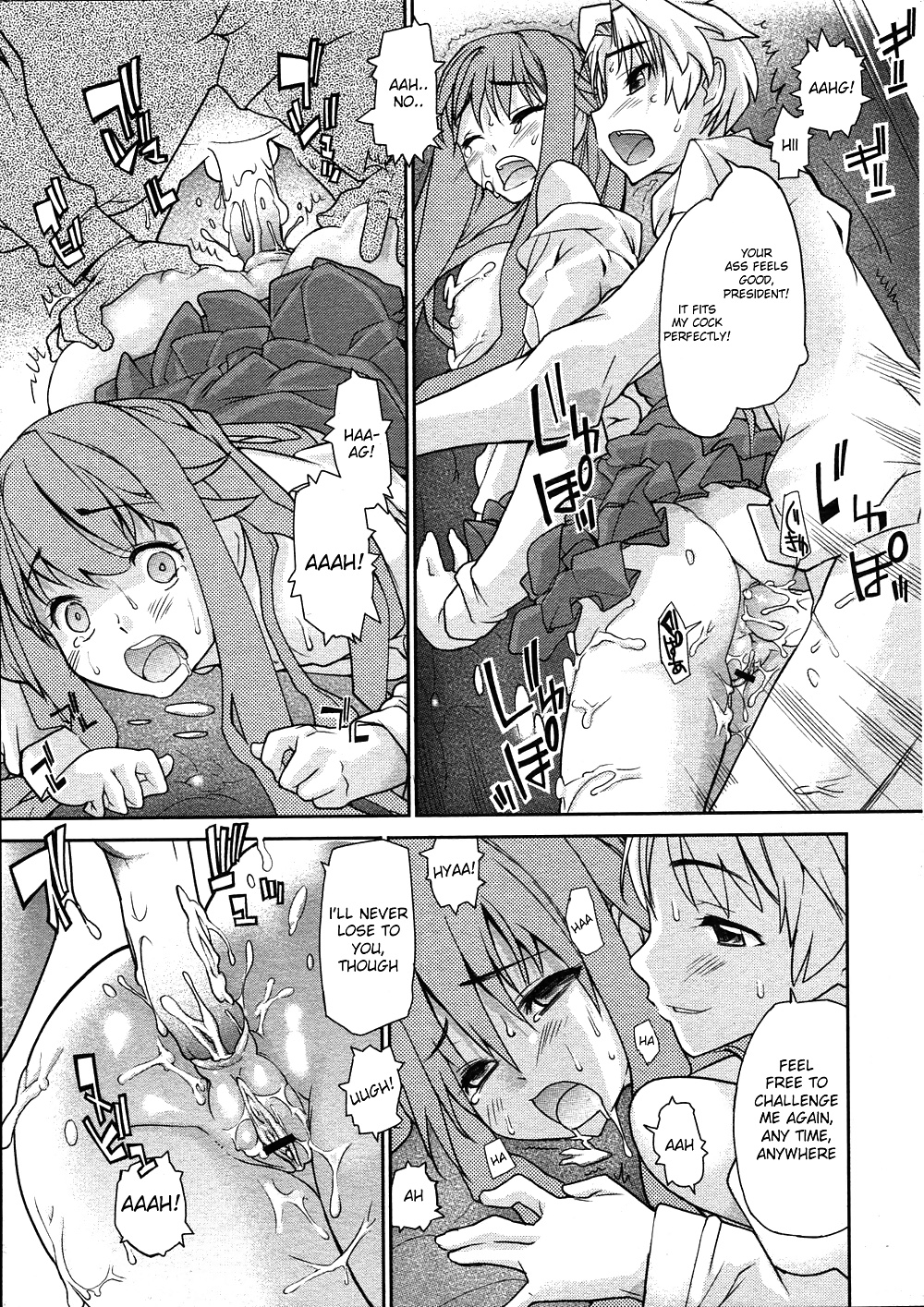Hentai Serie - Weise Esel 2 #35266509