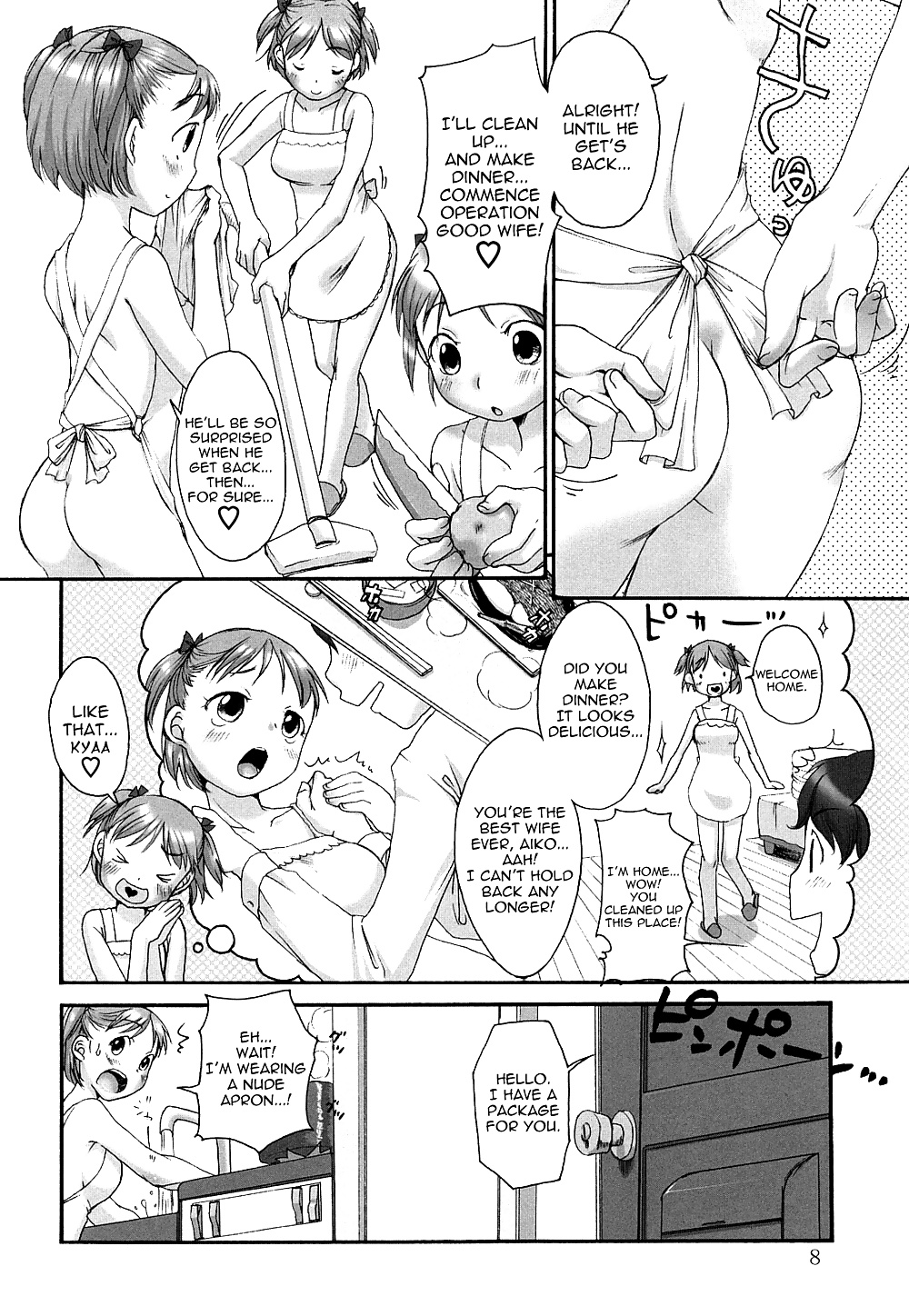 Promesa de malvavisco 1
 #32587465