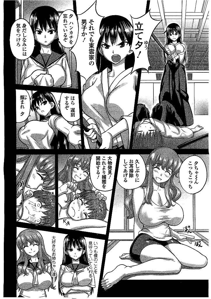 日本の女性のHENTAI 2
 #27146060