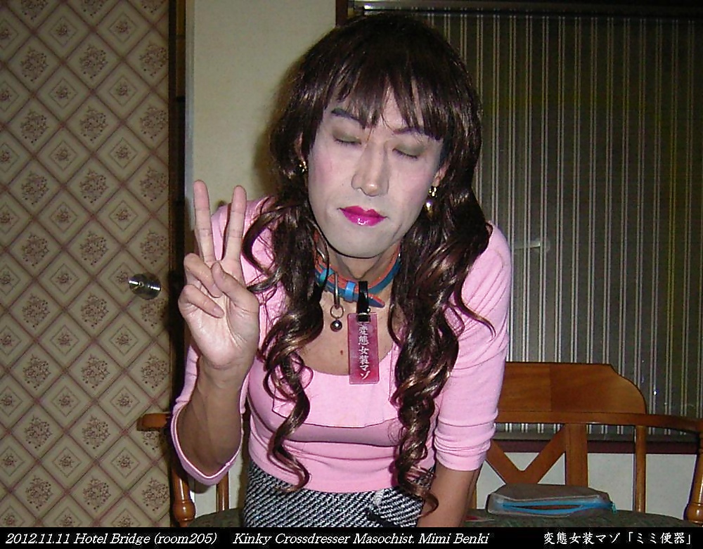 Kinky crossdresser Mimi (2012.11.11) #1 #34521303