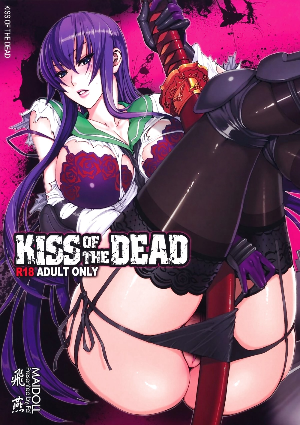 Maidoll (Fei) Kiss of the Dead 1 #29033720