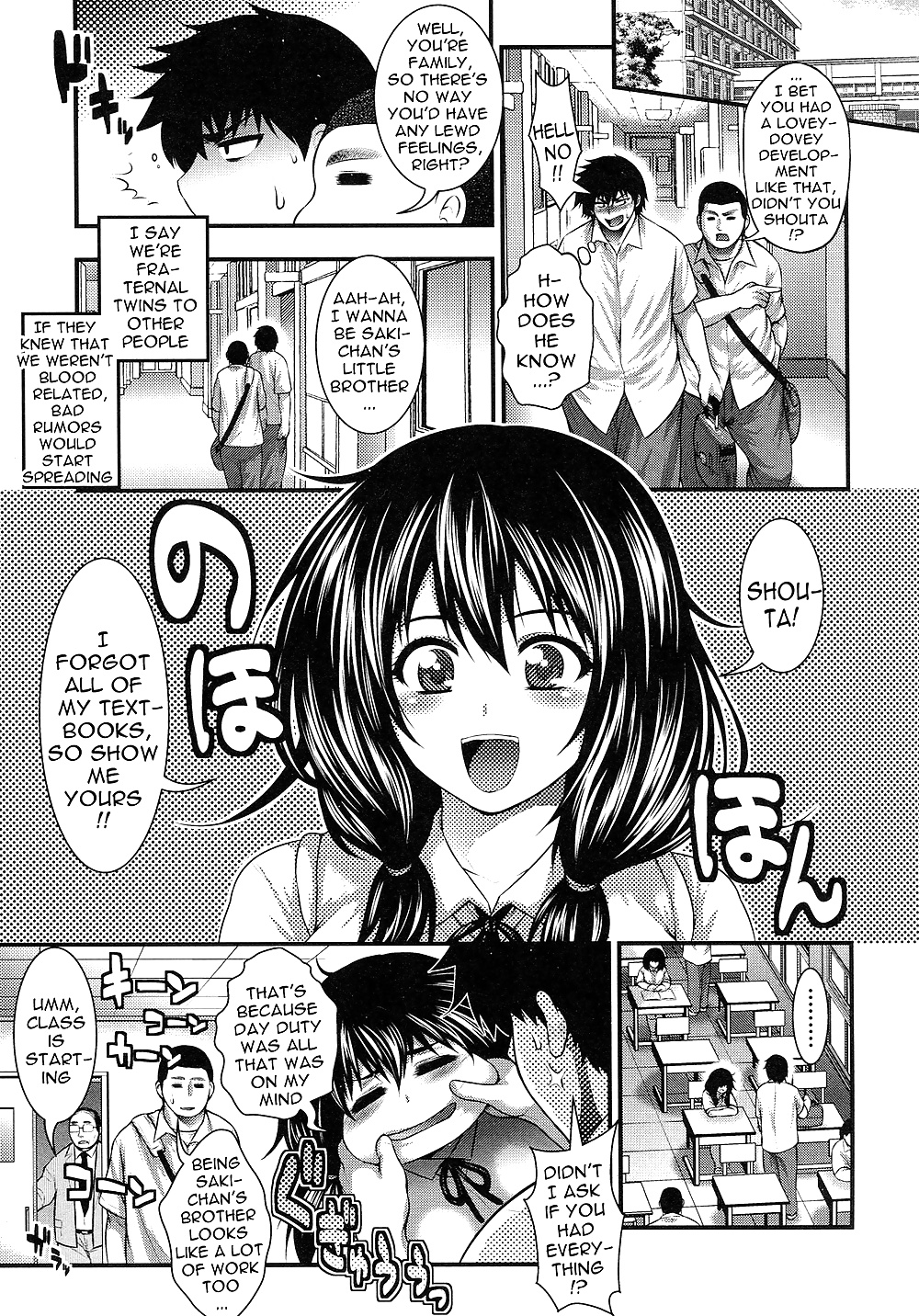 (Hentai Comic) Pai Fella Dame #35360811