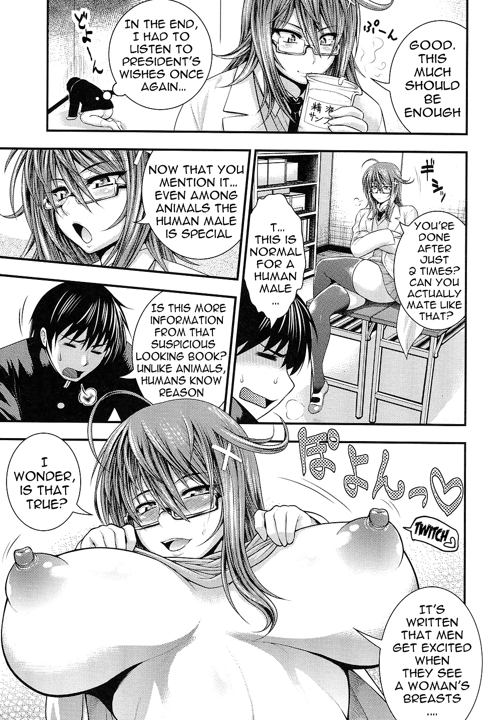 (HENTAI Comic) Pai Fella Lady #35361263