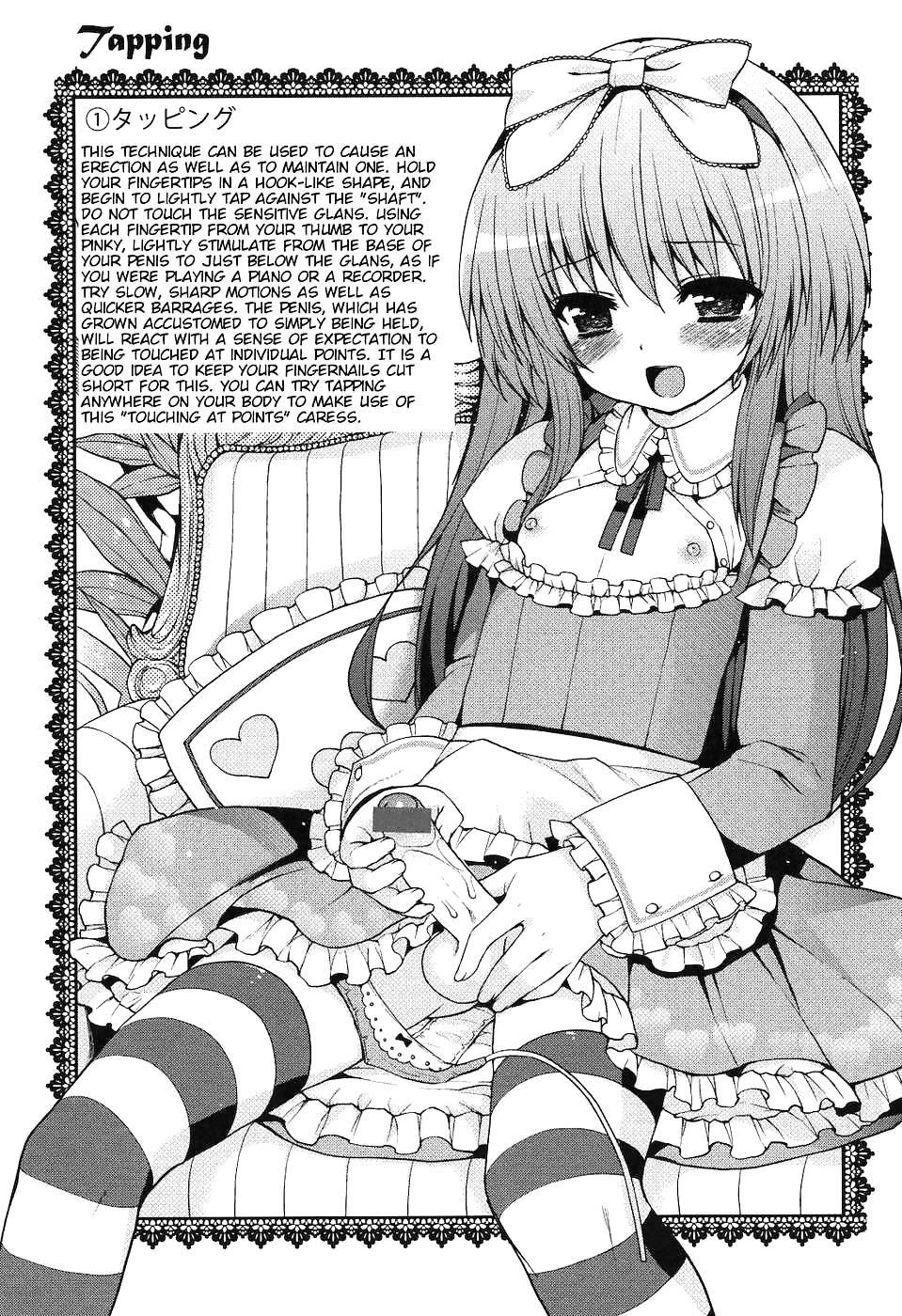 Trap Manga  #23851631