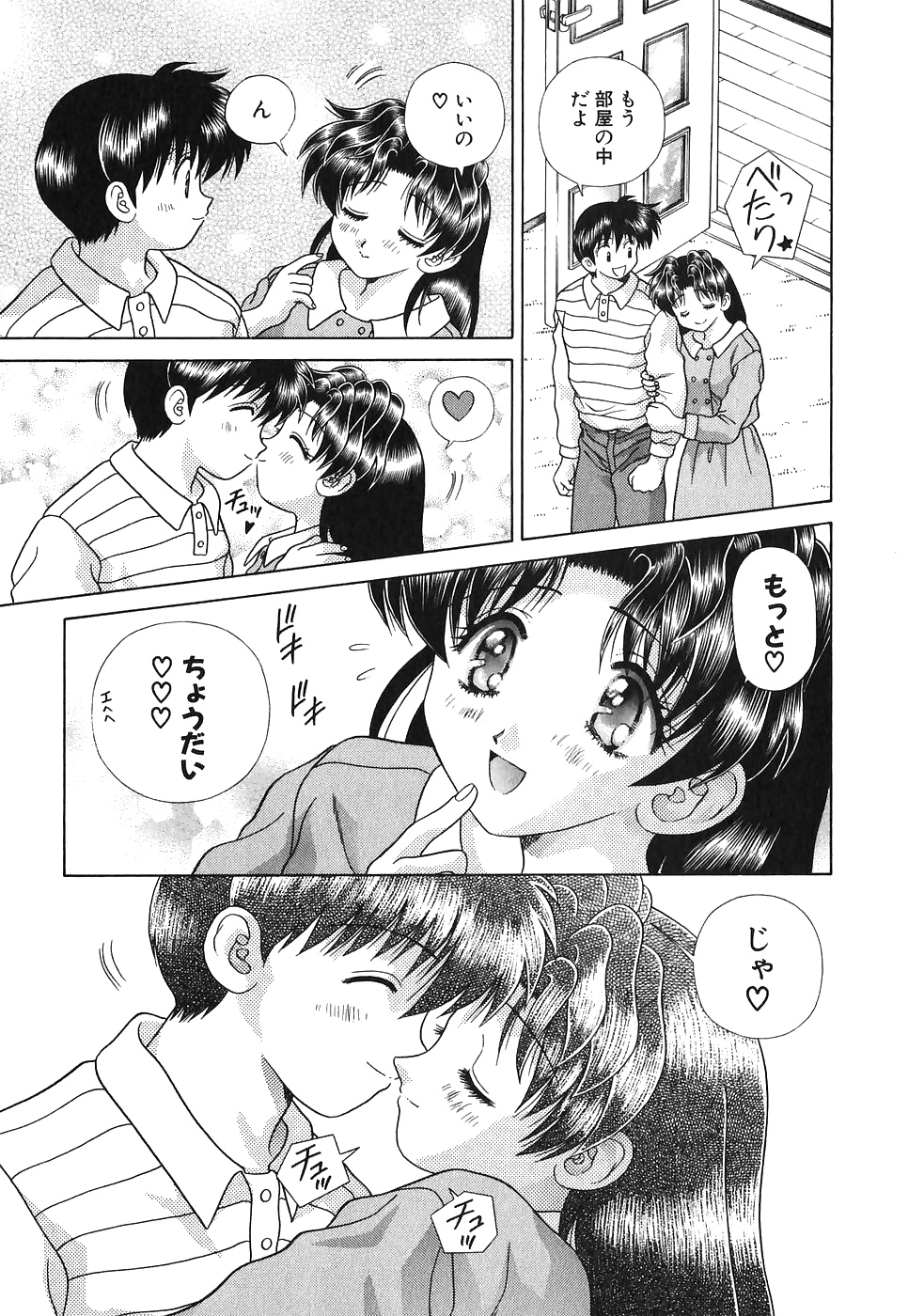 Futari h 146 comics japoneses
 #30026309