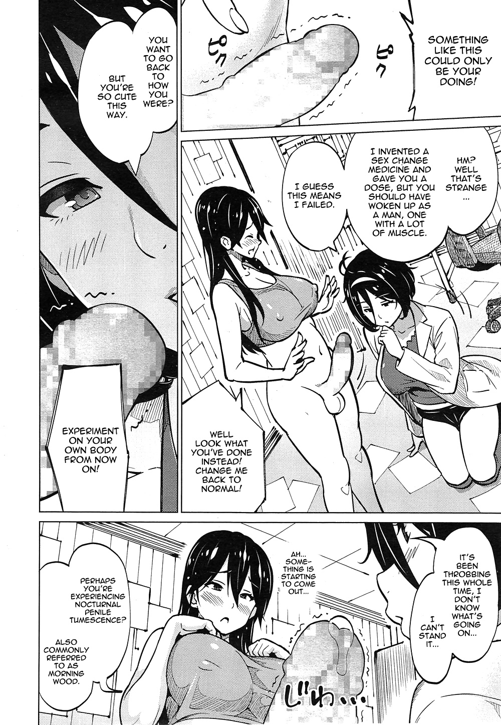 (sanagi torajirou) experimento no hermanas
 #41056351