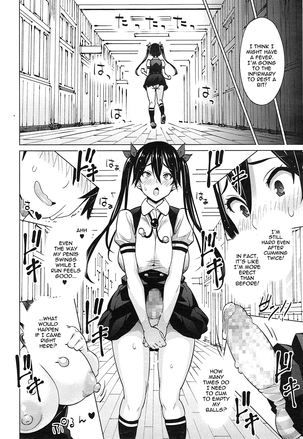 (sanagi torajirou) experimento no hermanas
 #41056481