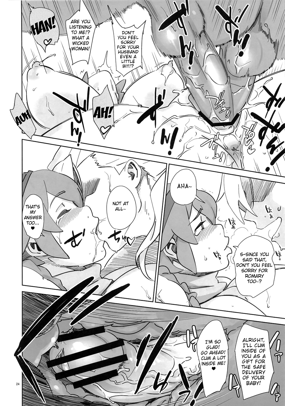 (bobobo) gundam adulto edad 2 - sex-rounder
 #26189260