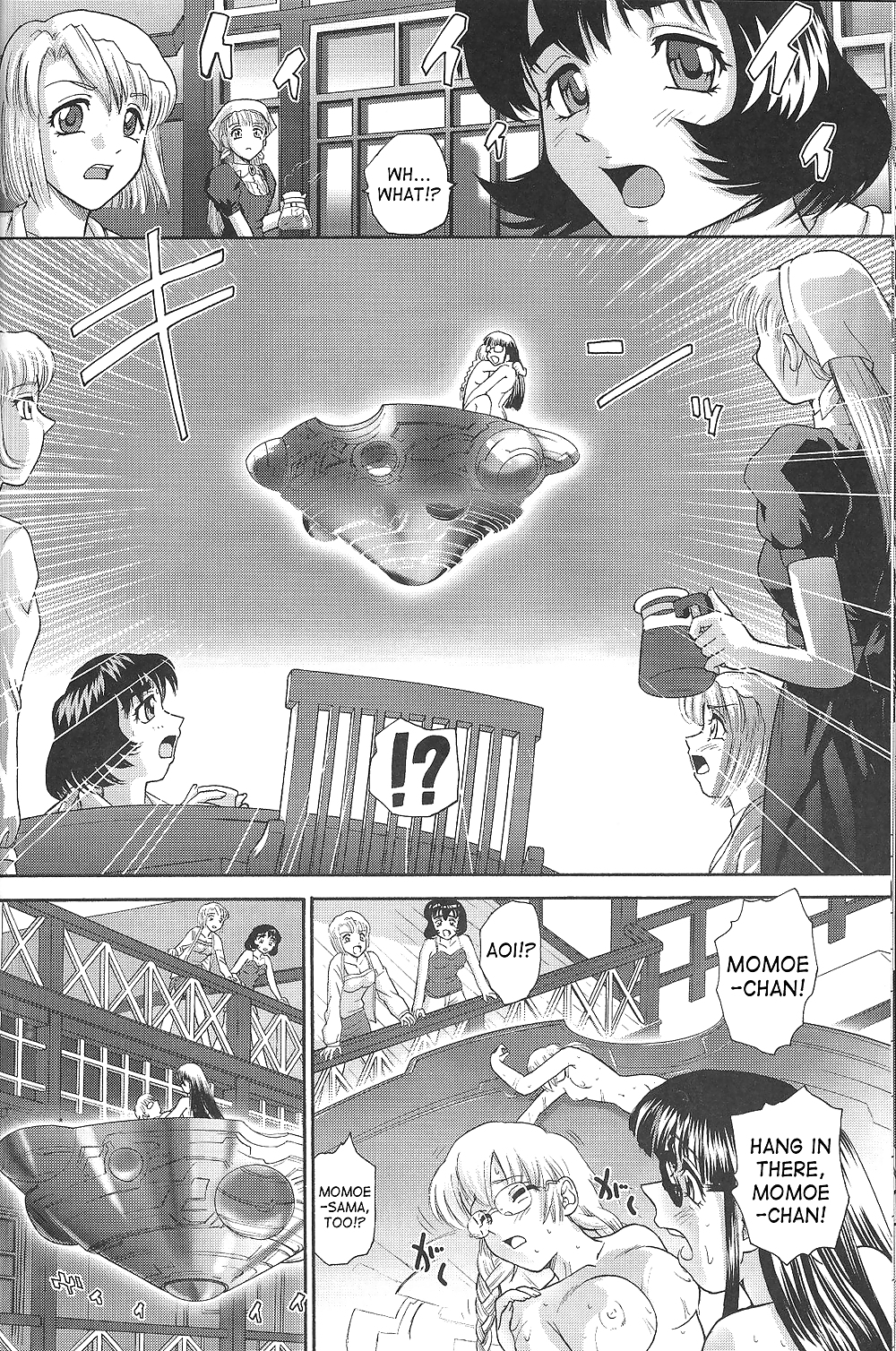 Behind Moon - Dulce Report 8 (Decensored) #23344631