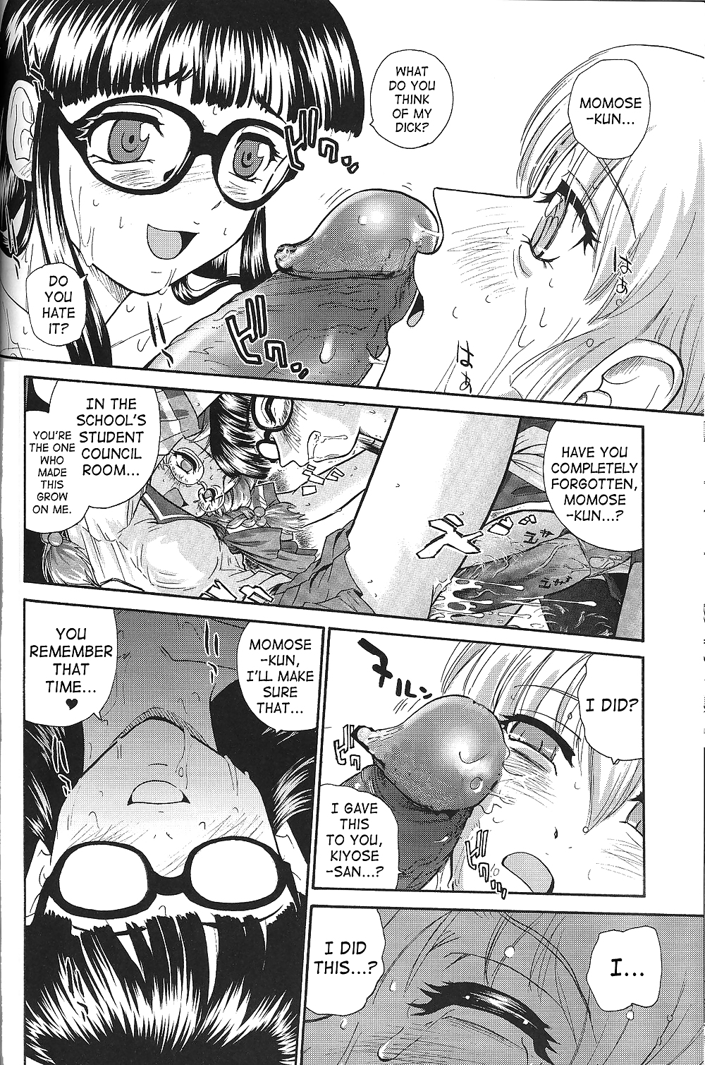 Behind Moon - Dulce Report 8 (Decensored) #23344990