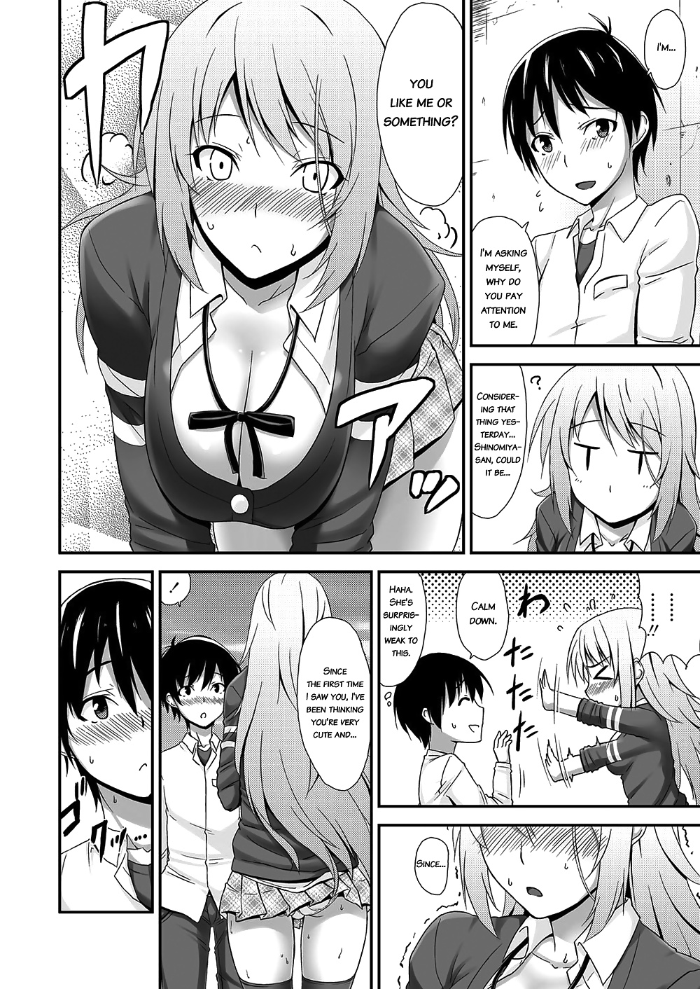 (MIKEMONO YU) Cool and Carnivorous Girlfriend #30318985
