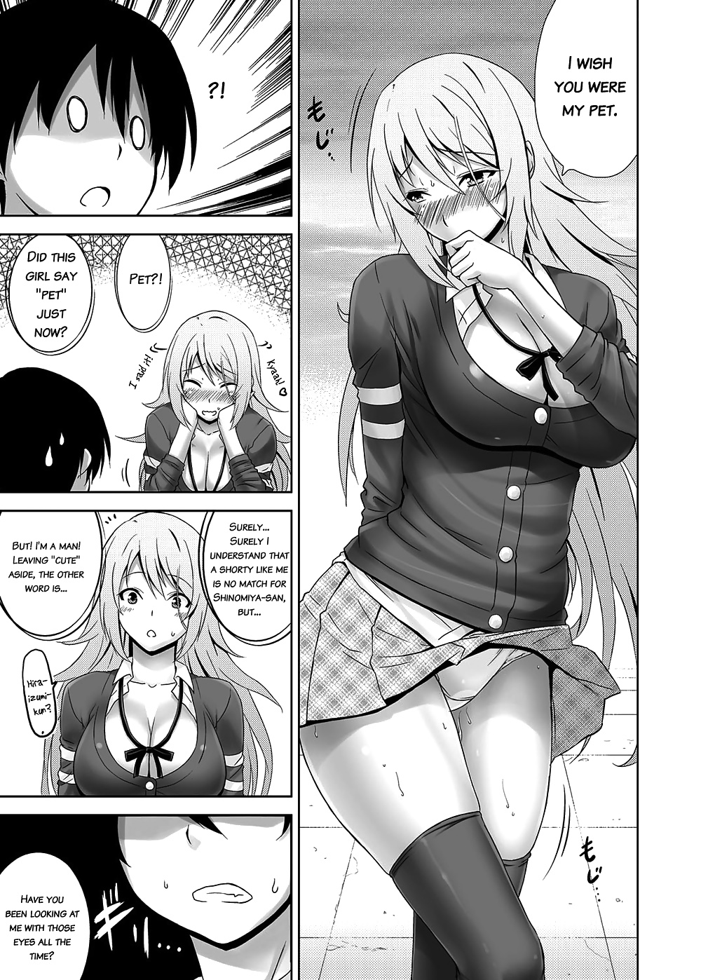 (mikemono yu) novia fresca y carnívora
 #30318993