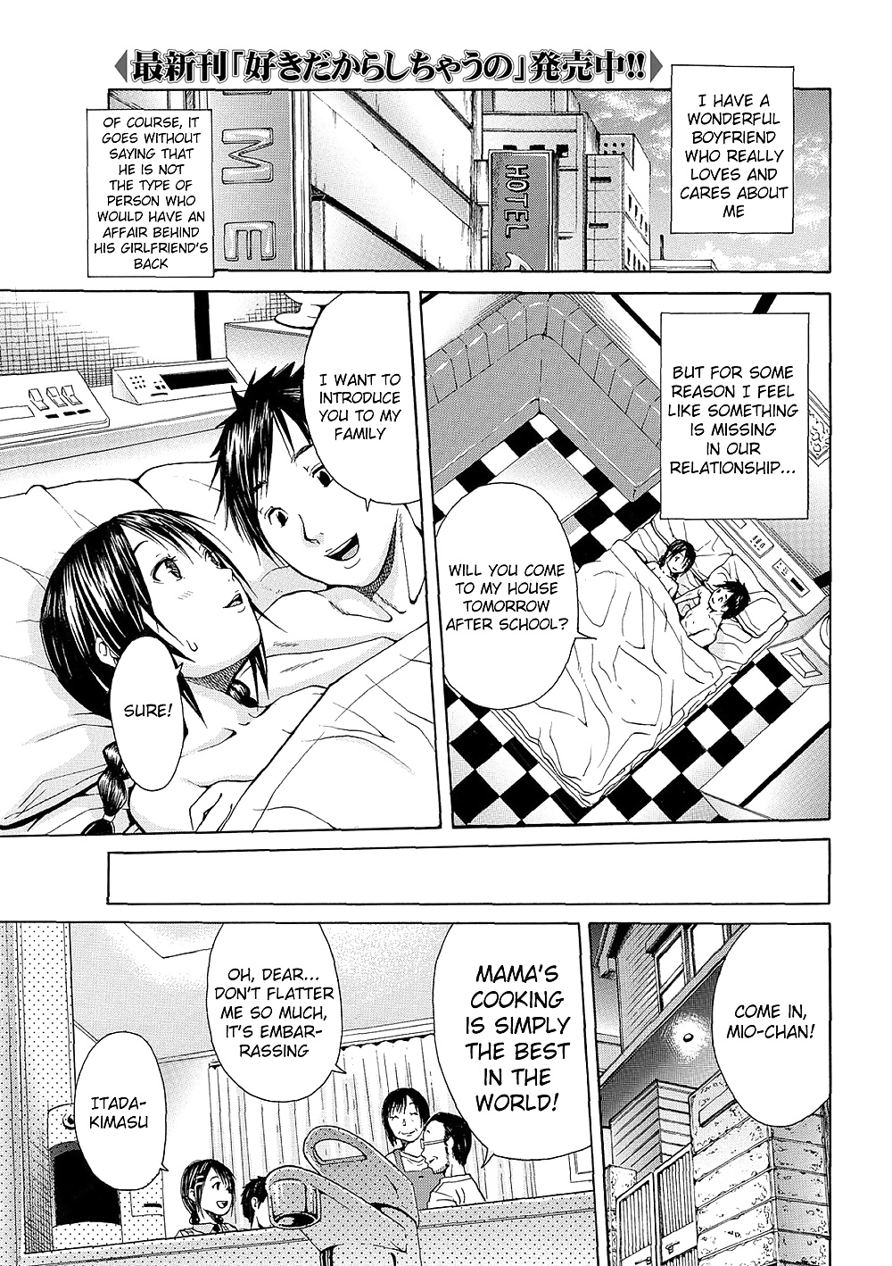 ジャンキーN 
 #27247340