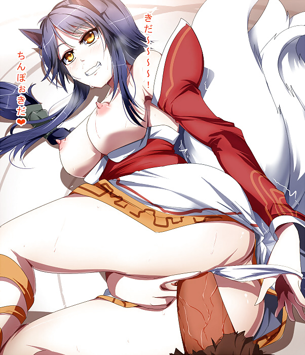 SEXY LEAGUE OF LEGENDS BABES HENTAI #27023691