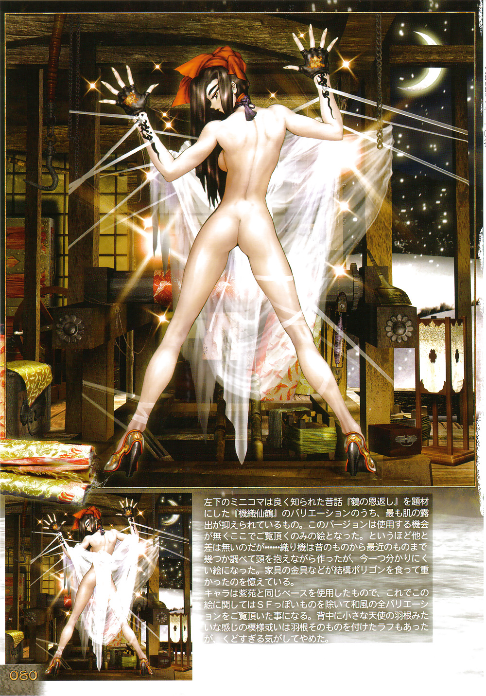 Masamune shirow
 #38870081