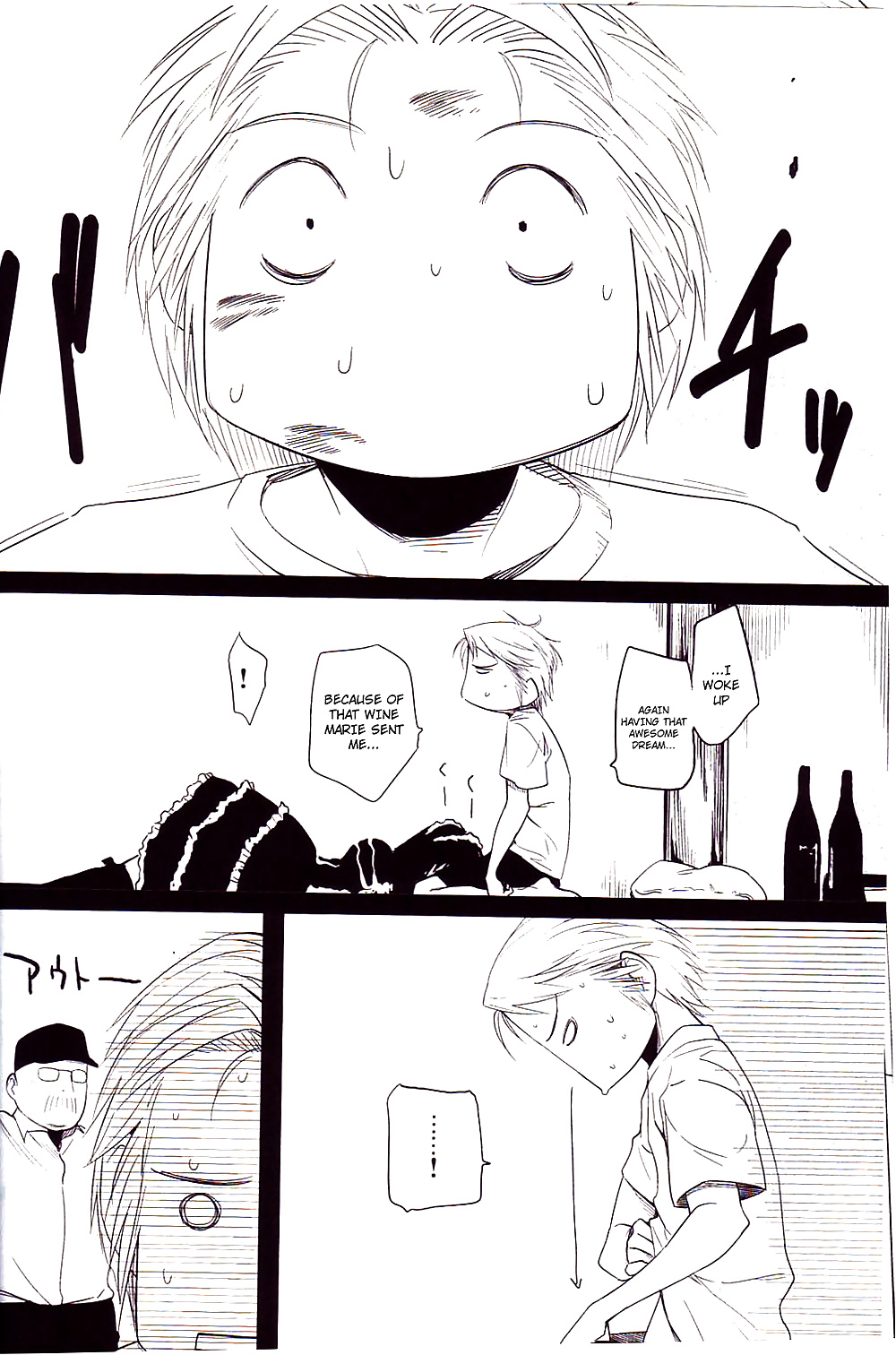 Kei Yuuki 4 Doujinshi Compilation (Moyashimon) #28256834