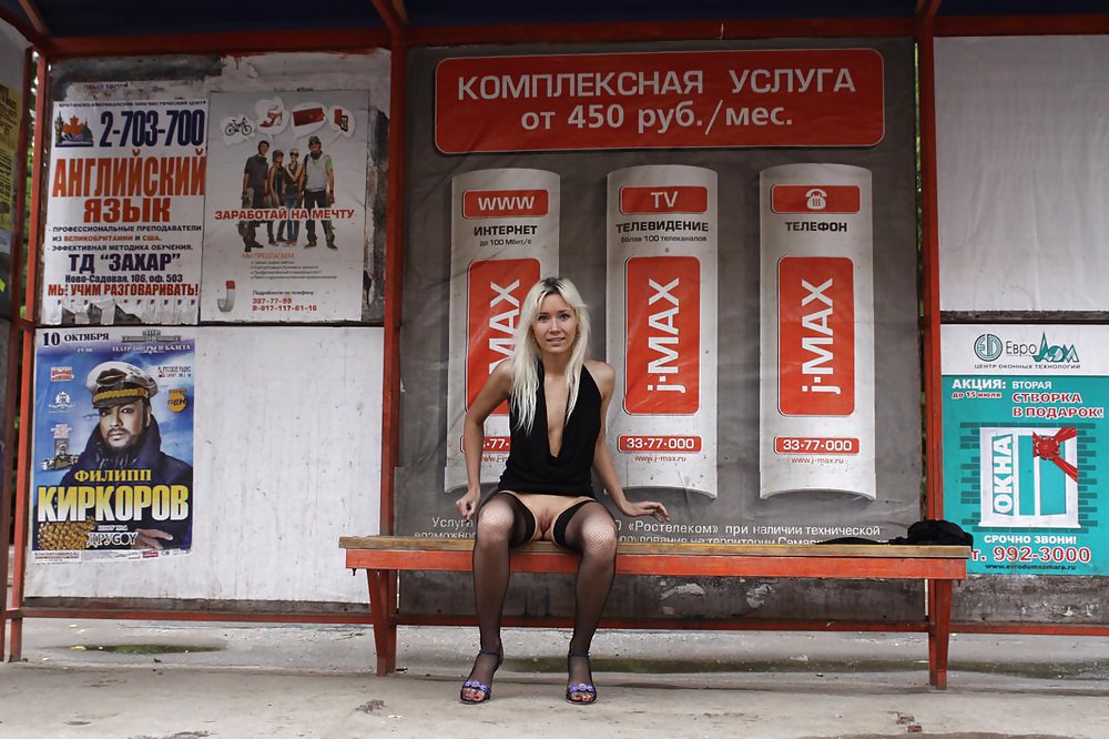 Amateur rusa joven se desnuda en la calle 
 #37587181