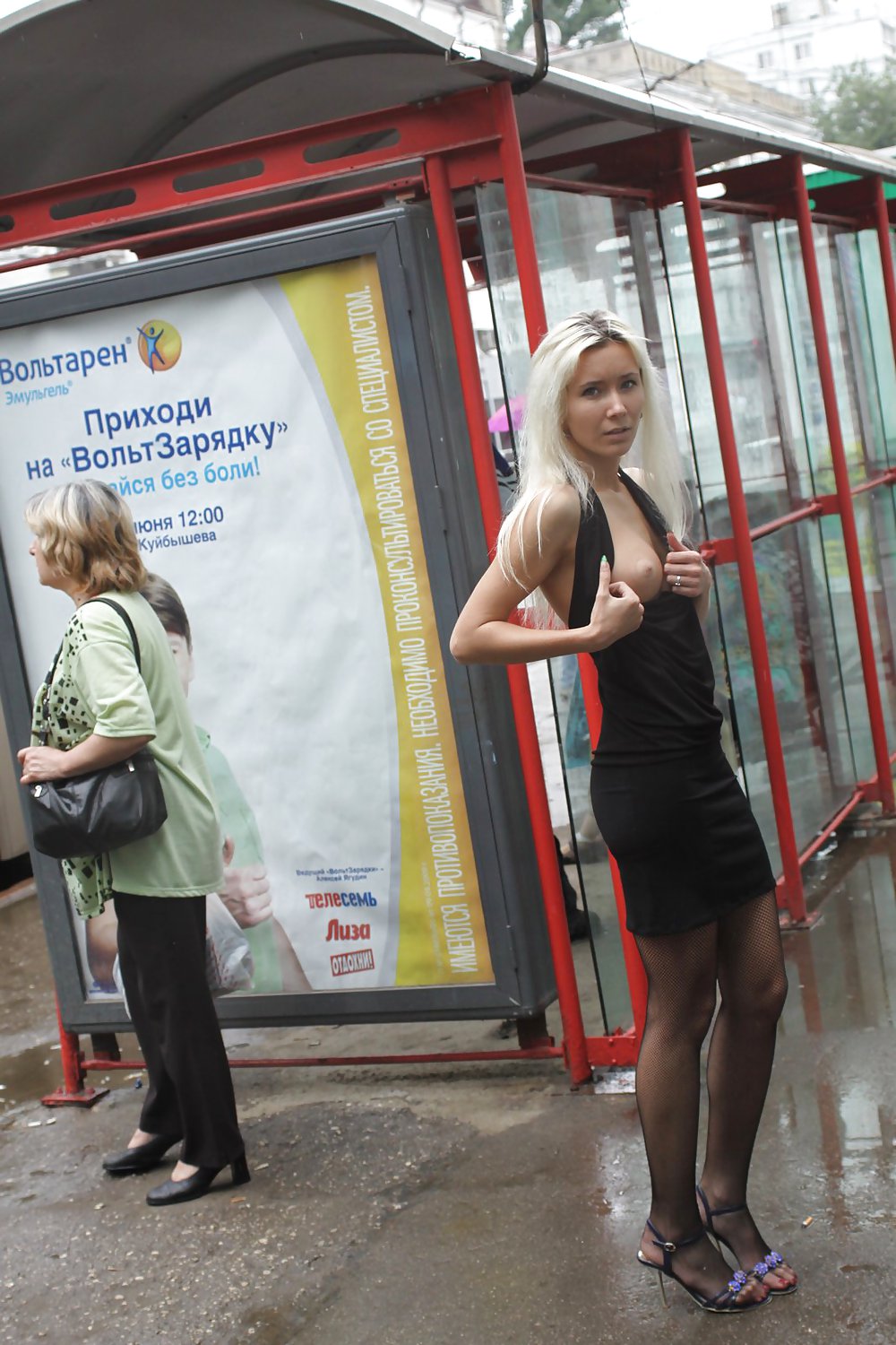 Amateur rusa joven se desnuda en la calle 
 #37588557