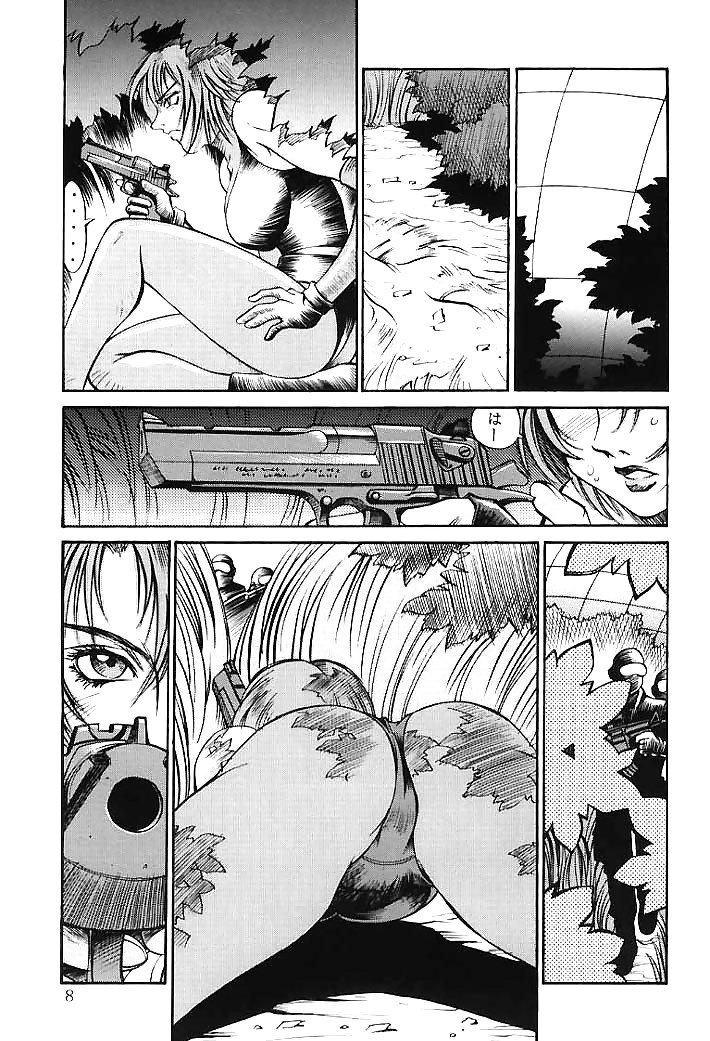 ゲーム・ベイブ：レジーナ
 #36811183