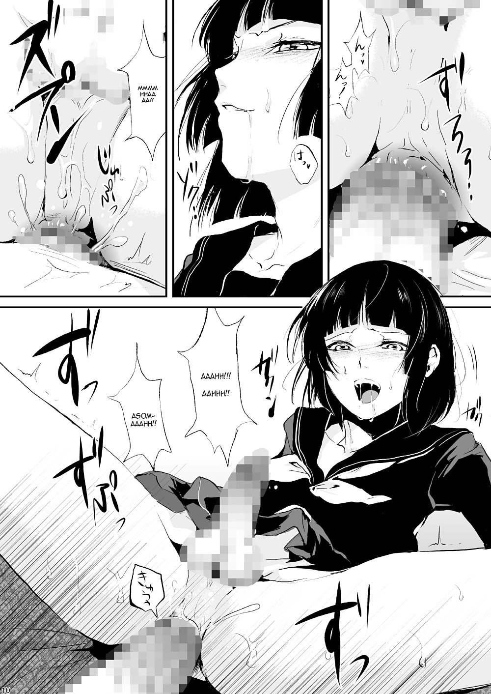 カナメ 1
 #40104907