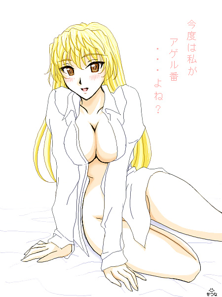 Eri,Tenma, and Yakumo  #33376785
