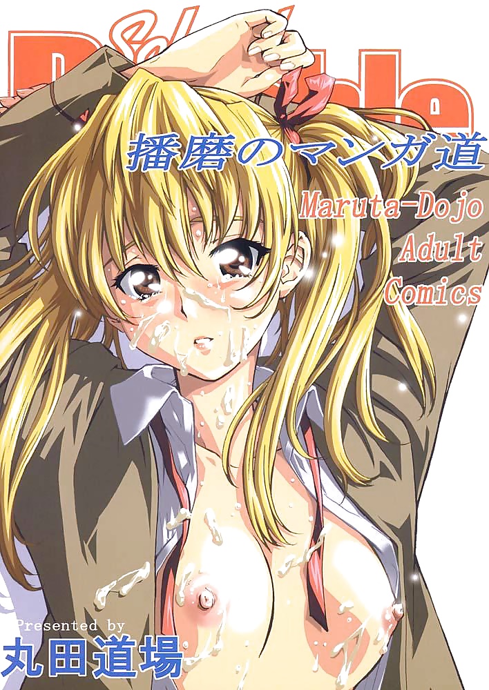 Eri,Tenma, and Yakumo  #33377206