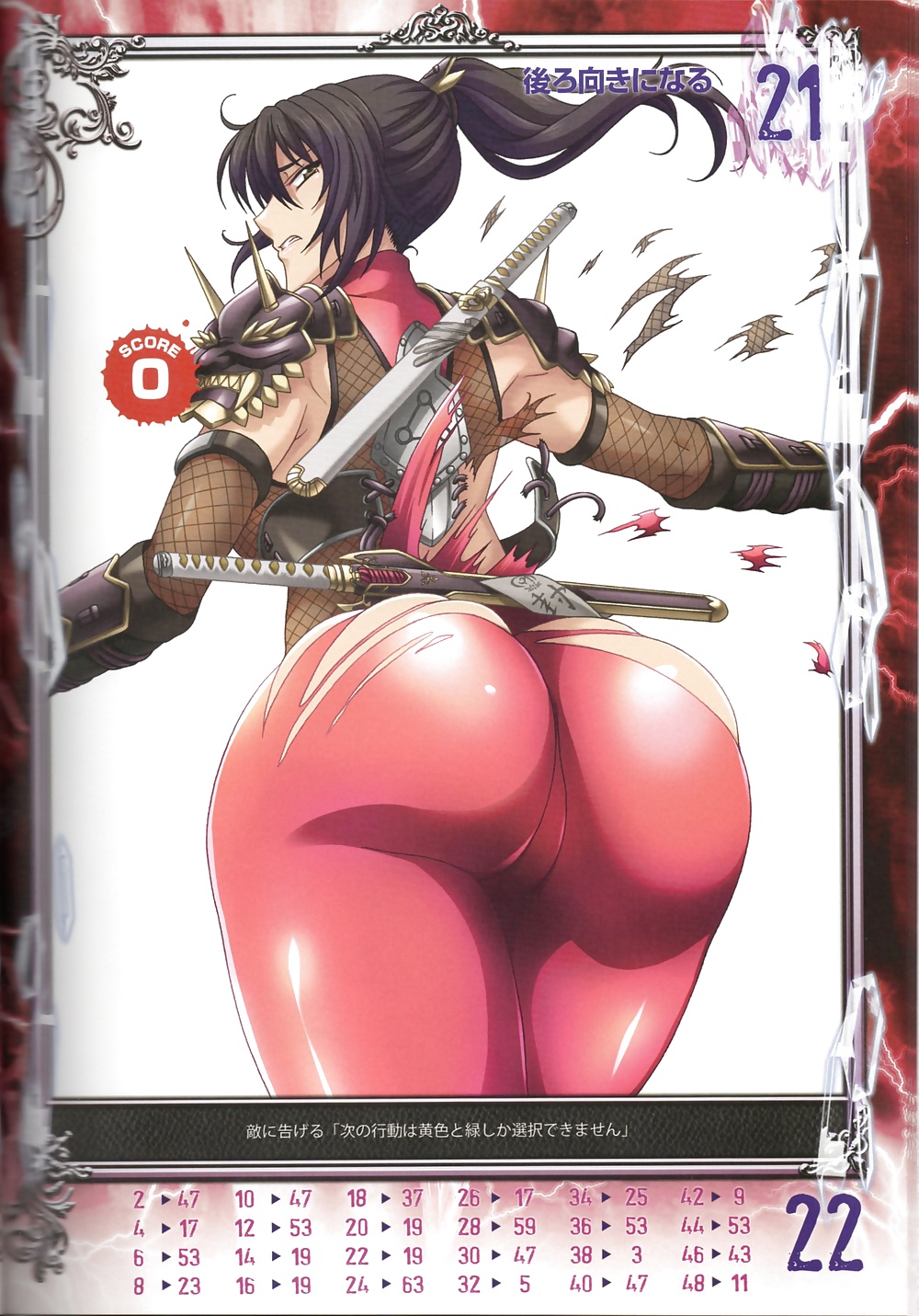 Chiappe strette (culo hentai)
 #31172326