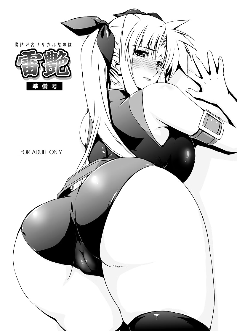 Botín ajustado (culo hentai)
 #31172674