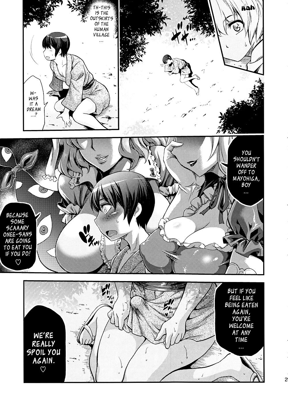 Futanarix touhou - capítulo mayohiga (proyecto touhou)
 #28449828