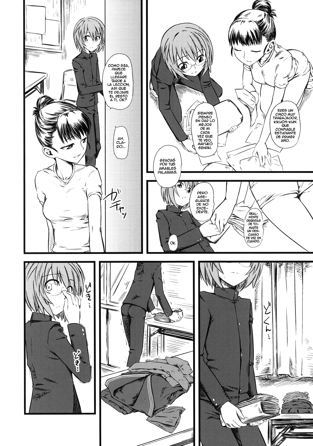 Naburi 03 #39416599