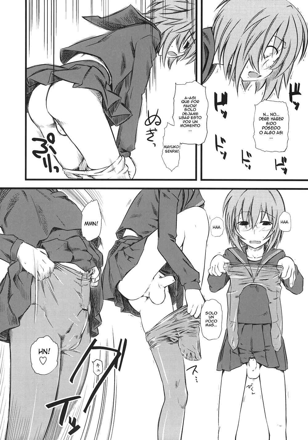 Naburi 03 #39416623