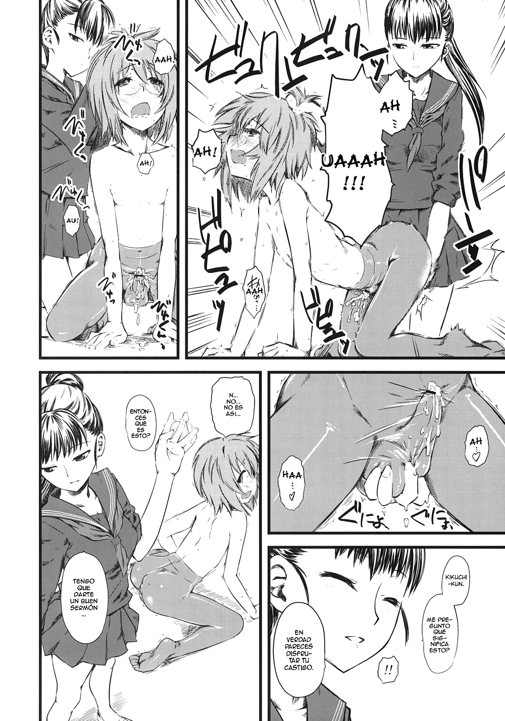 Naburi 03 #39416710