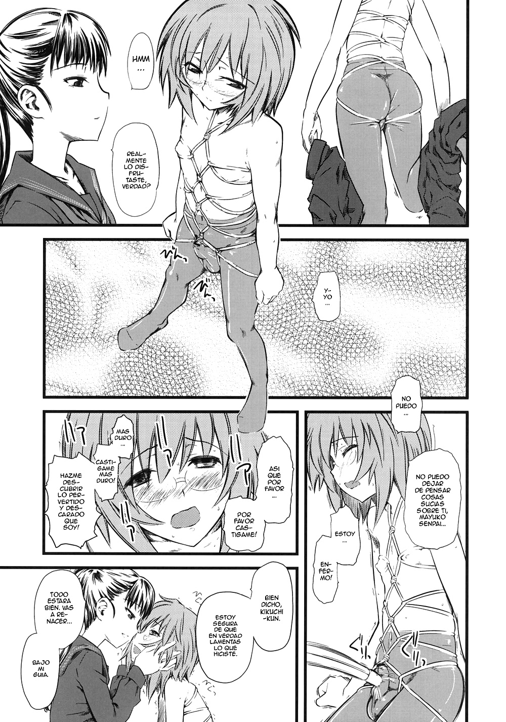 Naburi 03 #39416748